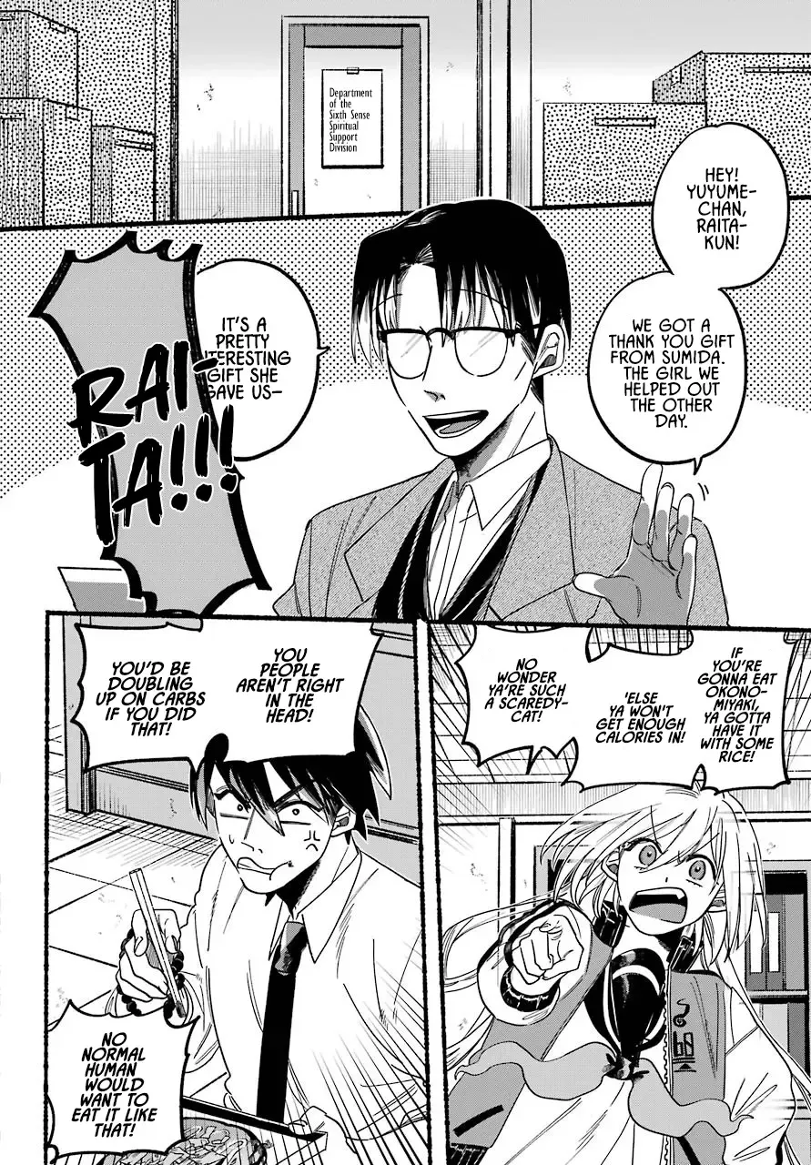Rokurei: Tenseishi Rinne Kuyakusho Dairokkanbu Joreika Katsudouki Kainu Manga Chapter 1 Page 75