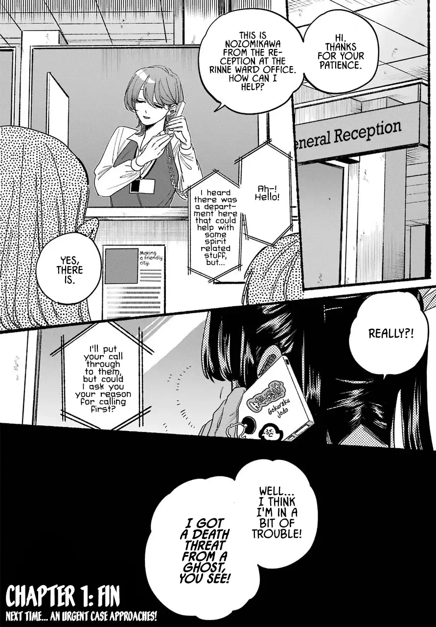 Rokurei: Tenseishi Rinne Kuyakusho Dairokkanbu Joreika Katsudouki Kainu Manga Chapter 1 Page 77