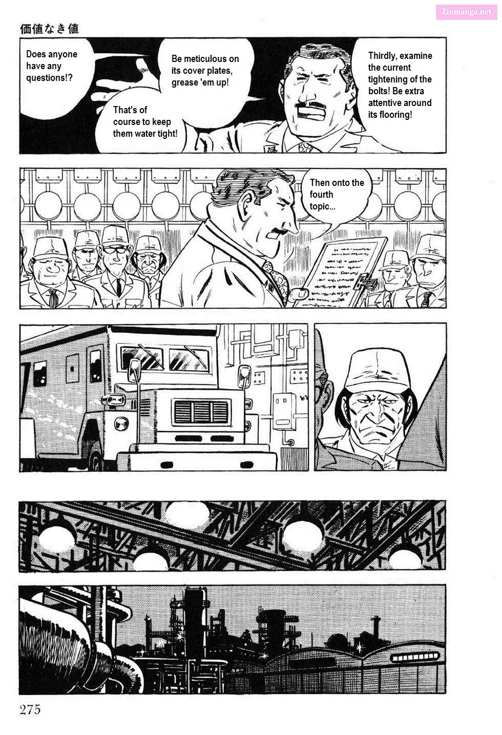 Golgo 13 Kainu Manga Chapter 29 Page 6