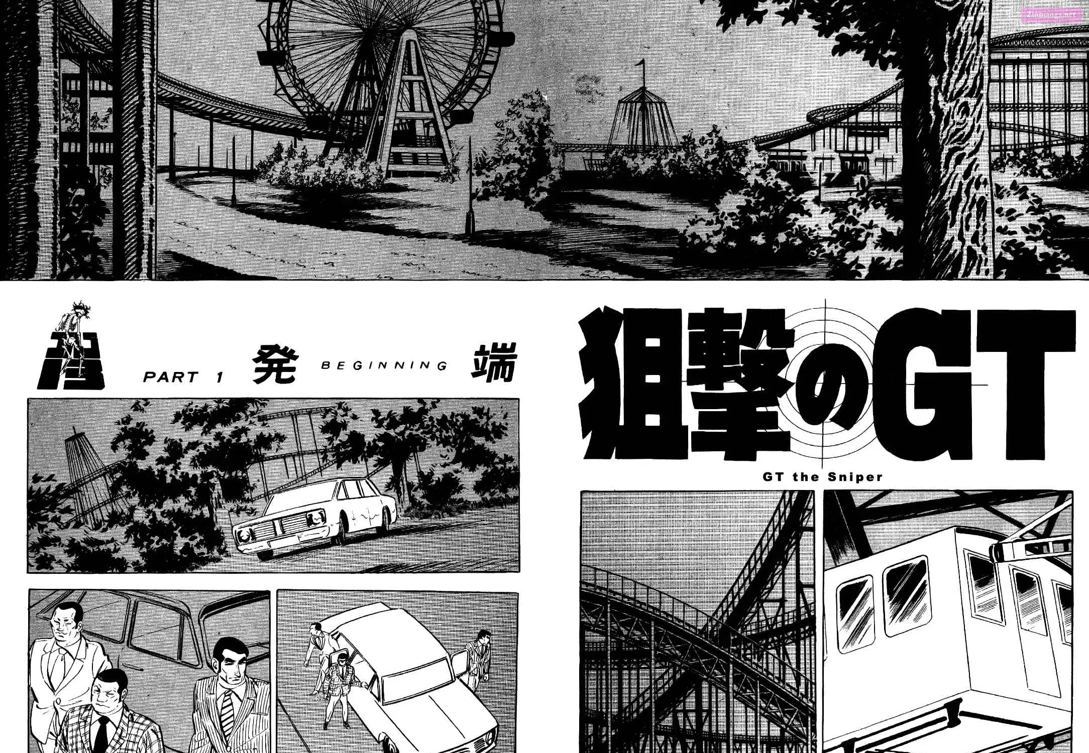 Golgo 13 Kainu Manga Chapter 12 Page 2