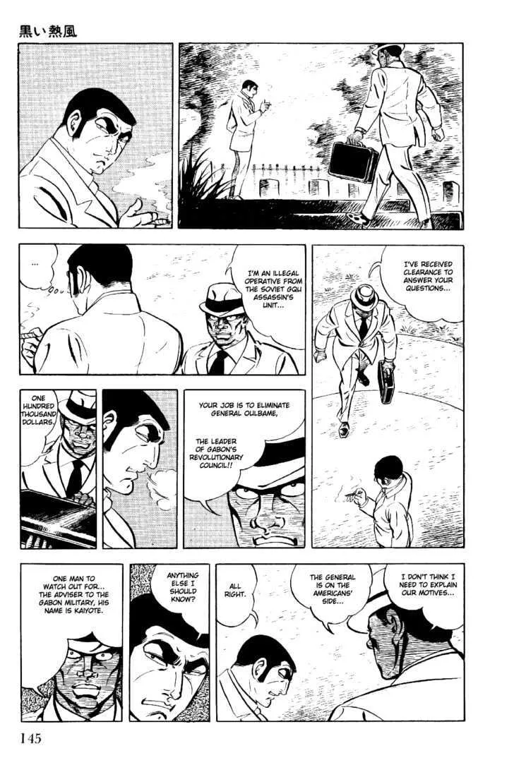 Golgo 13 Kainu Manga Chapter 4.1 Page 11