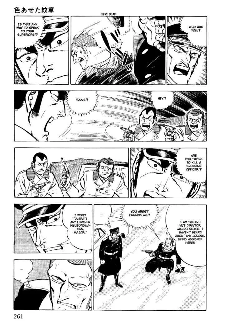 Golgo 13 Kainu Manga Chapter 4 Page 30