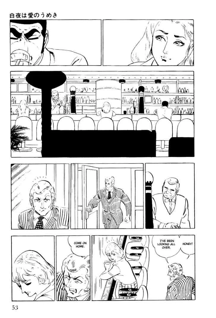 Golgo 13 Kainu Manga Chapter 2.1 Page 5
