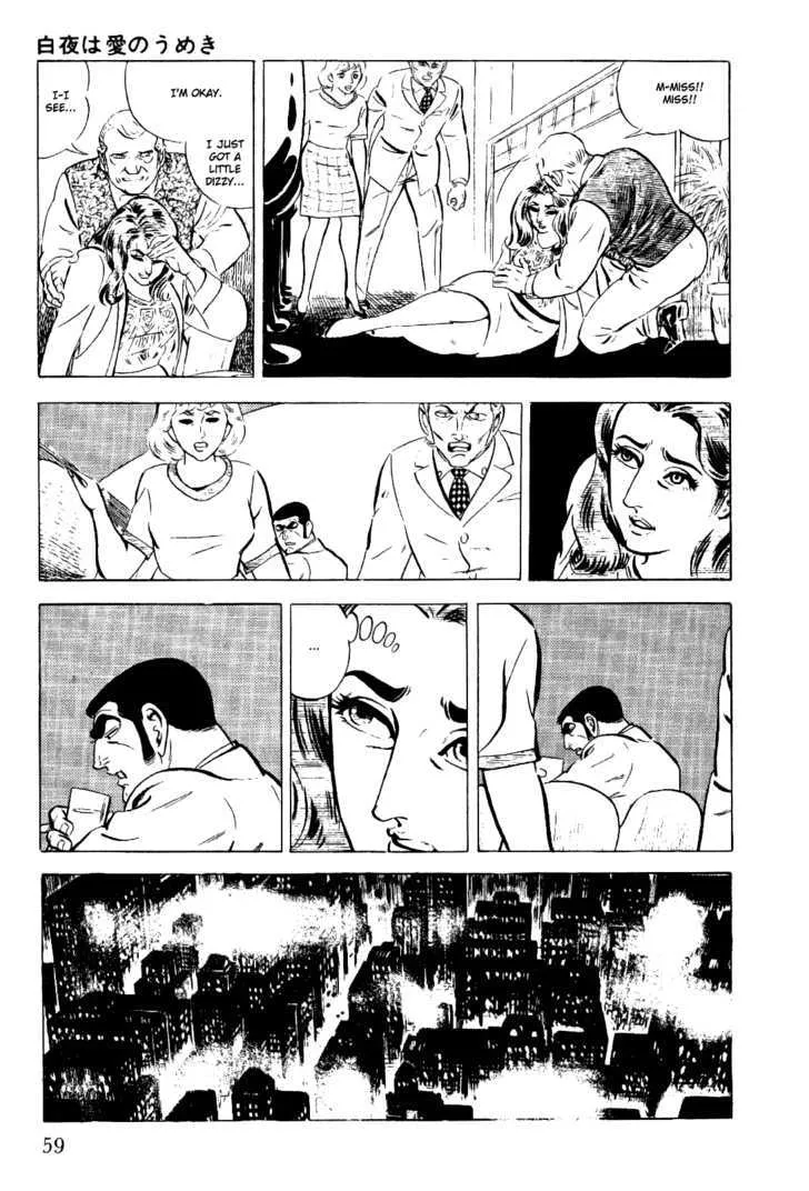 Golgo 13 Kainu Manga Chapter 2.1 Page 11