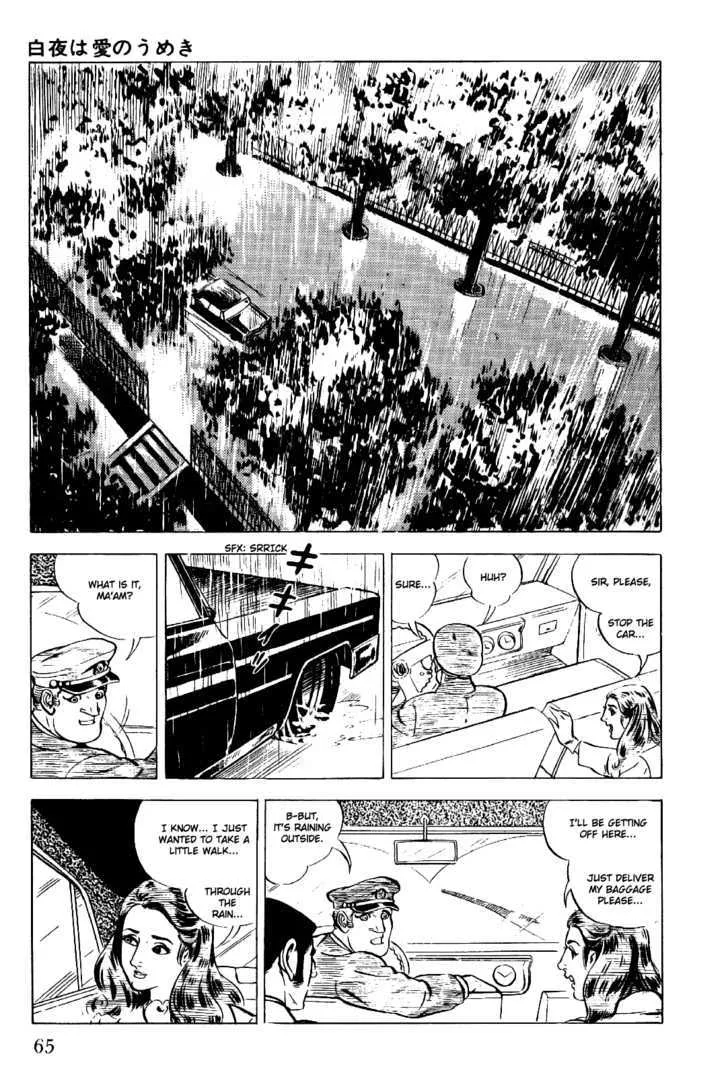 Golgo 13 Kainu Manga Chapter 2.1 Page 17