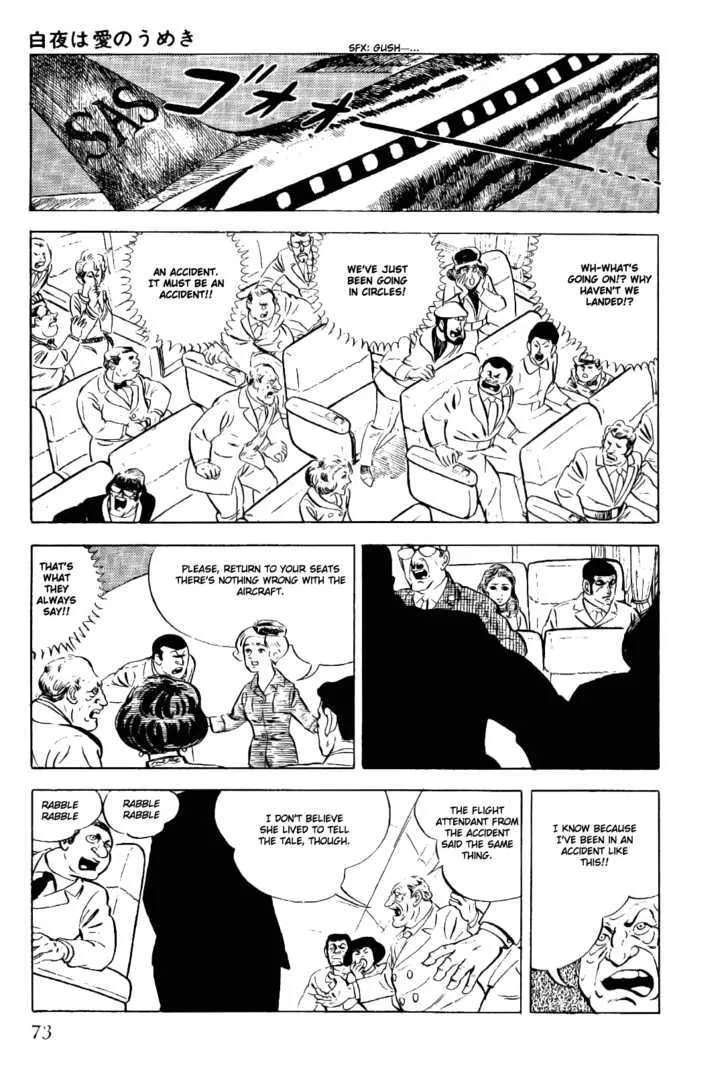 Golgo 13 Kainu Manga Chapter 2.1 Page 25