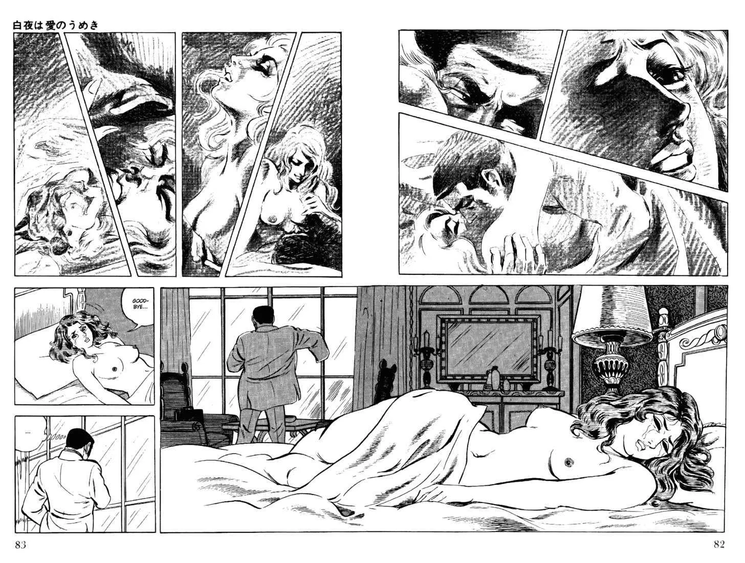 Golgo 13 Kainu Manga Chapter 2.1 Page 34