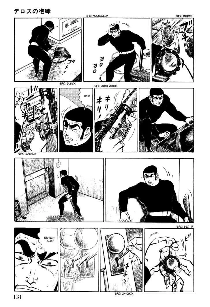 Golgo 13 Kainu Manga Chapter 2 Page 54