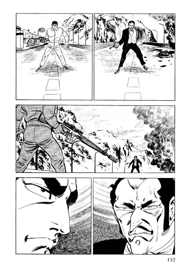 Golgo 13 Kainu Manga Chapter 2 Page 75