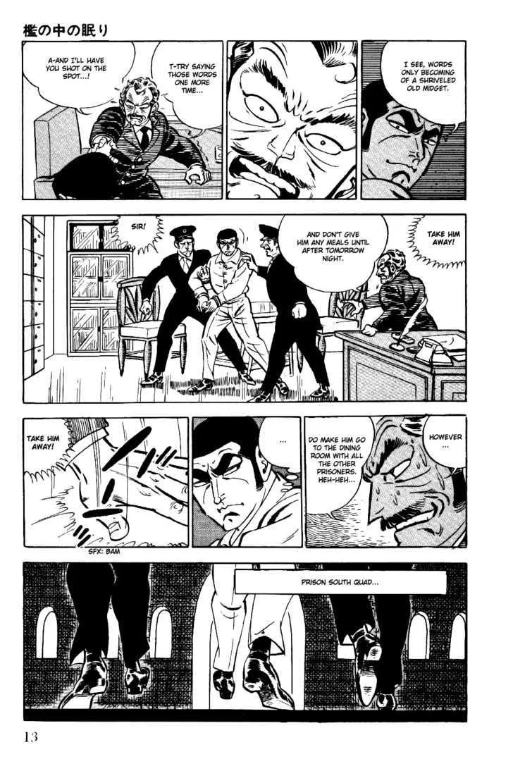 Golgo 13 Kainu Manga Chapter 1.1 Page 15