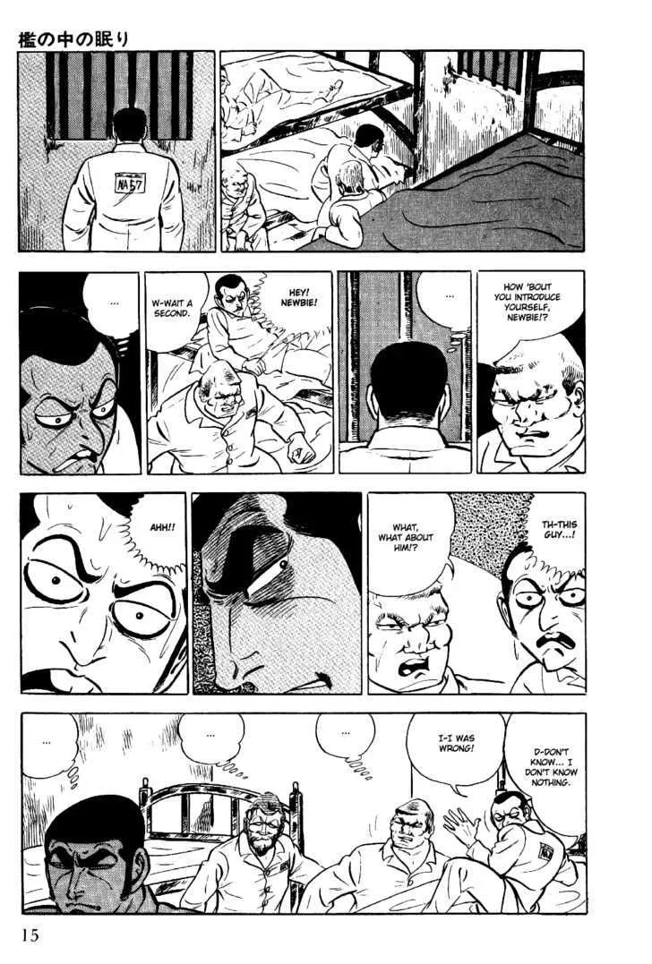 Golgo 13 Kainu Manga Chapter 1.1 Page 17