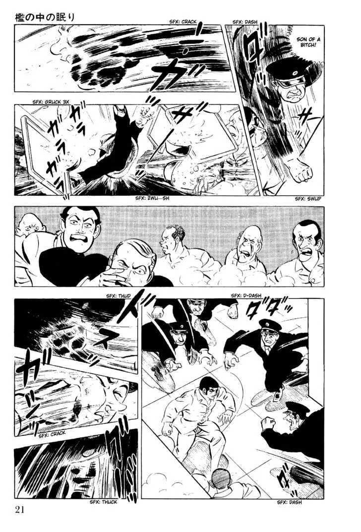 Golgo 13 Kainu Manga Chapter 1.1 Page 23