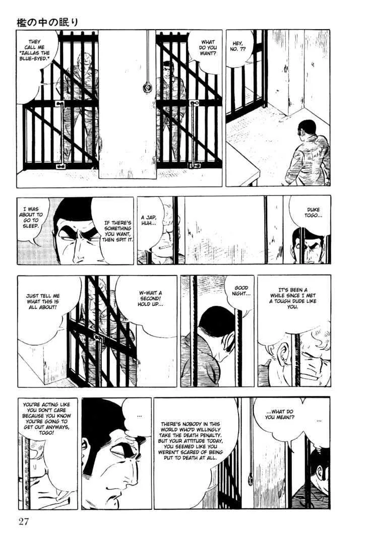 Golgo 13 Kainu Manga Chapter 1.1 Page 29