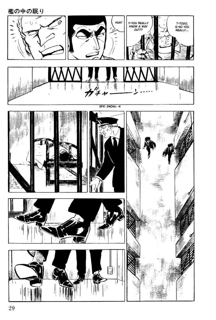 Golgo 13 Kainu Manga Chapter 1.1 Page 31