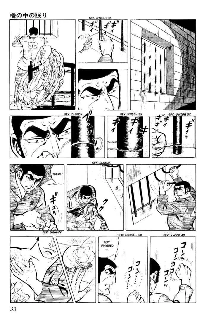 Golgo 13 Kainu Manga Chapter 1.1 Page 35