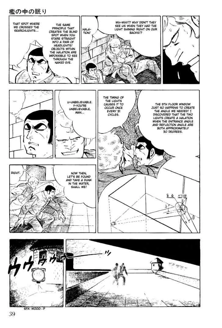 Golgo 13 Kainu Manga Chapter 1.1 Page 41