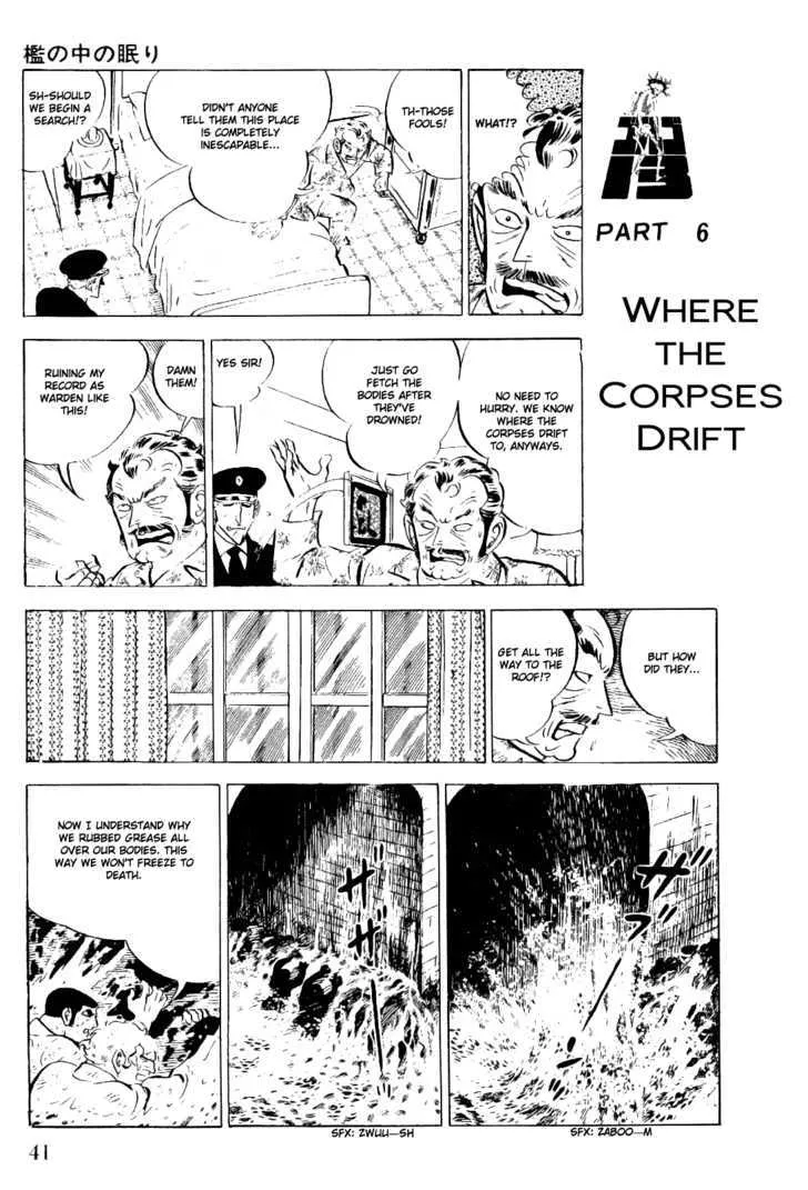 Golgo 13 Kainu Manga Chapter 1.1 Page 43