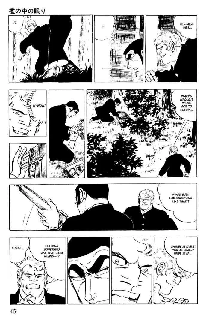 Golgo 13 Kainu Manga Chapter 1.1 Page 47