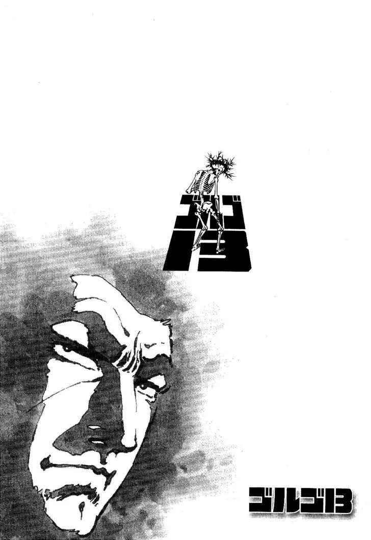 Golgo 13 Kainu Manga Chapter 1 Page 8