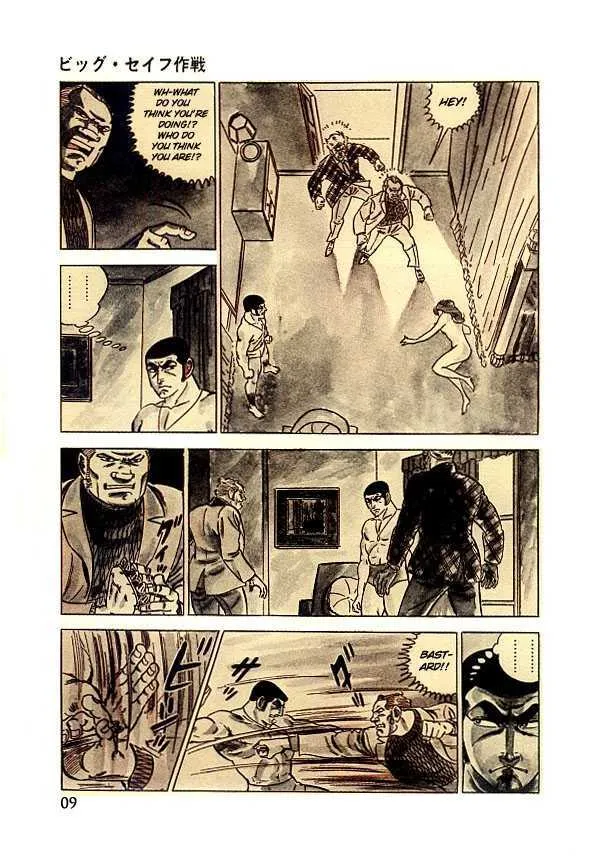 Golgo 13 Kainu Manga Chapter 1 Page 15