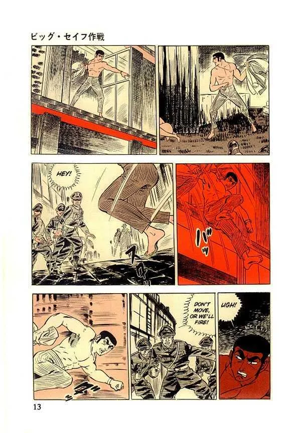 Golgo 13 Kainu Manga Chapter 1 Page 19