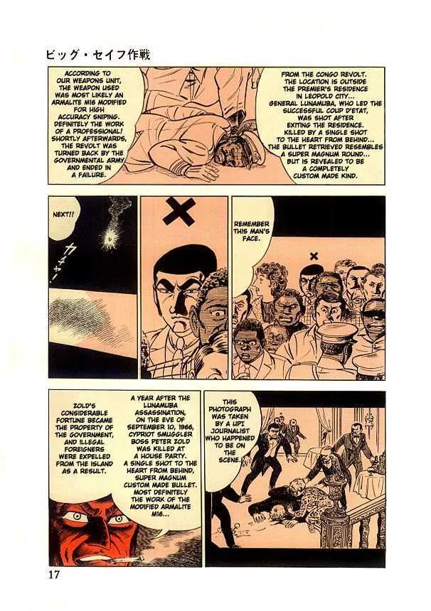 Golgo 13 Kainu Manga Chapter 1 Page 23