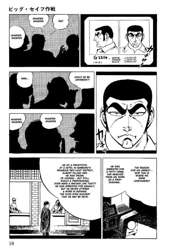 Golgo 13 Kainu Manga Chapter 1 Page 25
