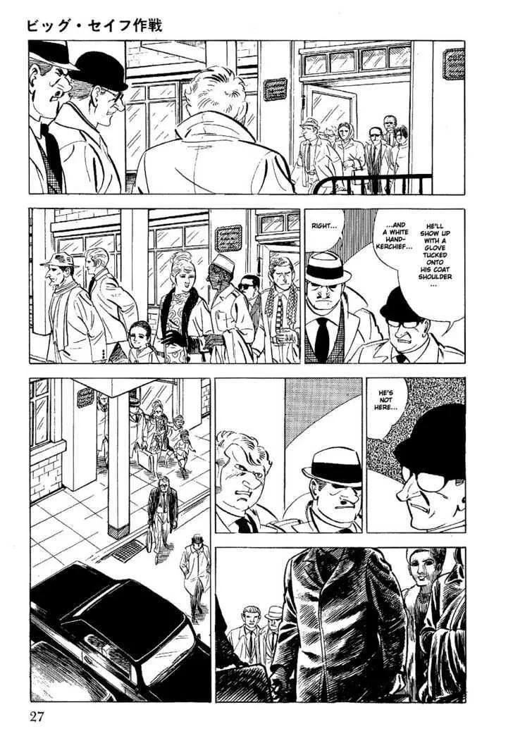 Golgo 13 Kainu Manga Chapter 1 Page 33