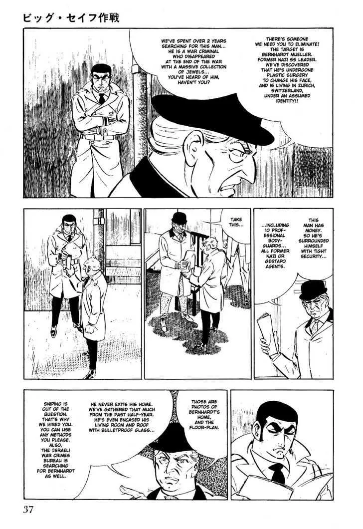 Golgo 13 Kainu Manga Chapter 1 Page 43