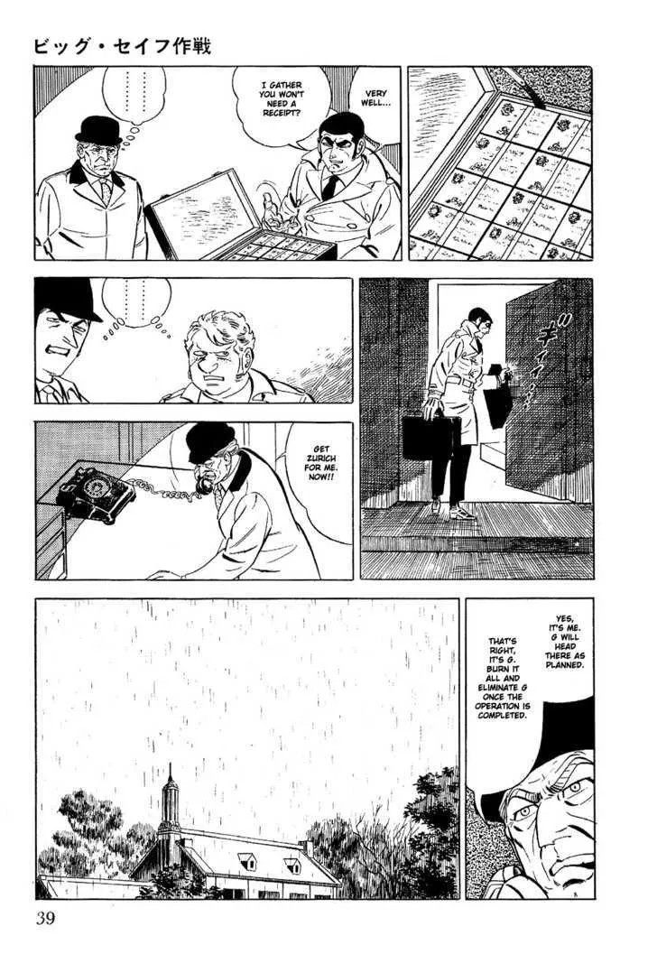 Golgo 13 Kainu Manga Chapter 1 Page 45