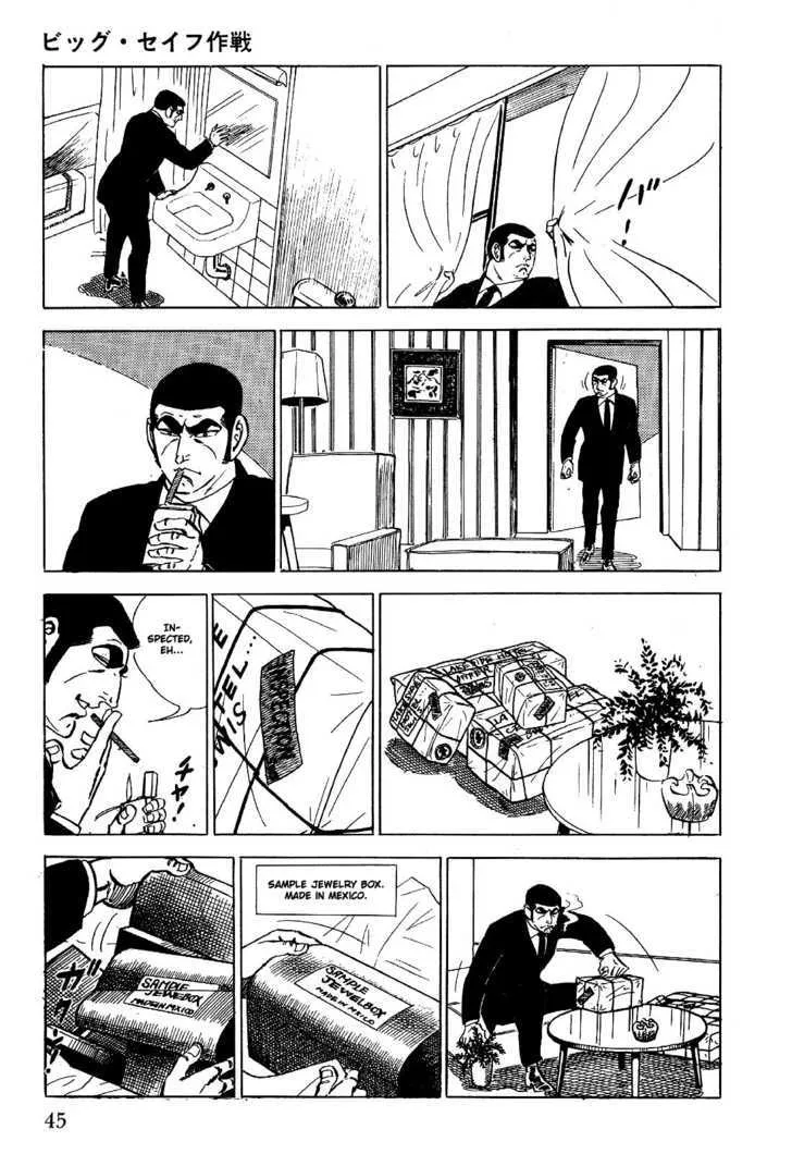 Golgo 13 Kainu Manga Chapter 1 Page 51