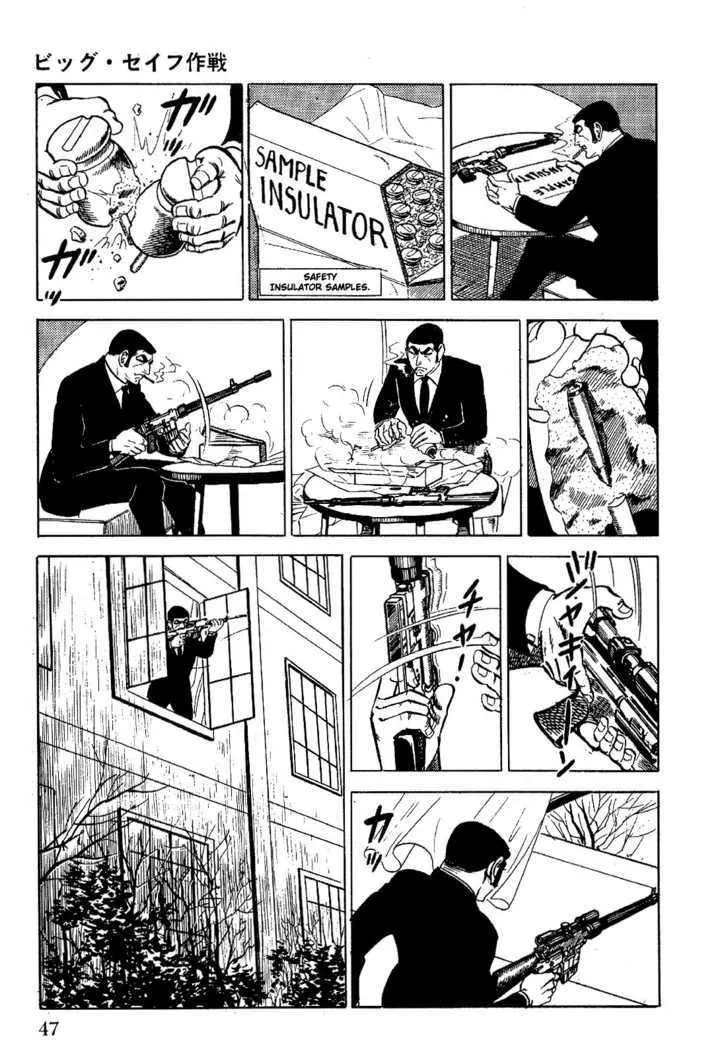 Golgo 13 Kainu Manga Chapter 1 Page 53