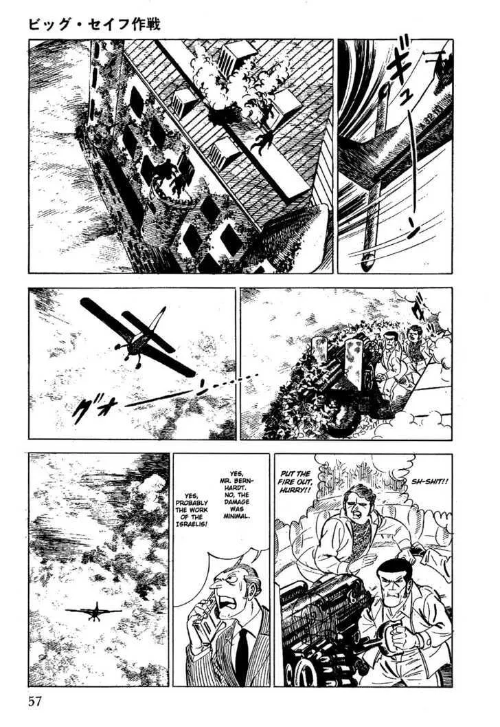 Golgo 13 Kainu Manga Chapter 1 Page 63