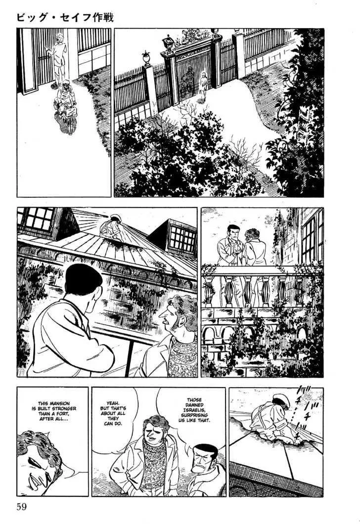 Golgo 13 Kainu Manga Chapter 1 Page 65