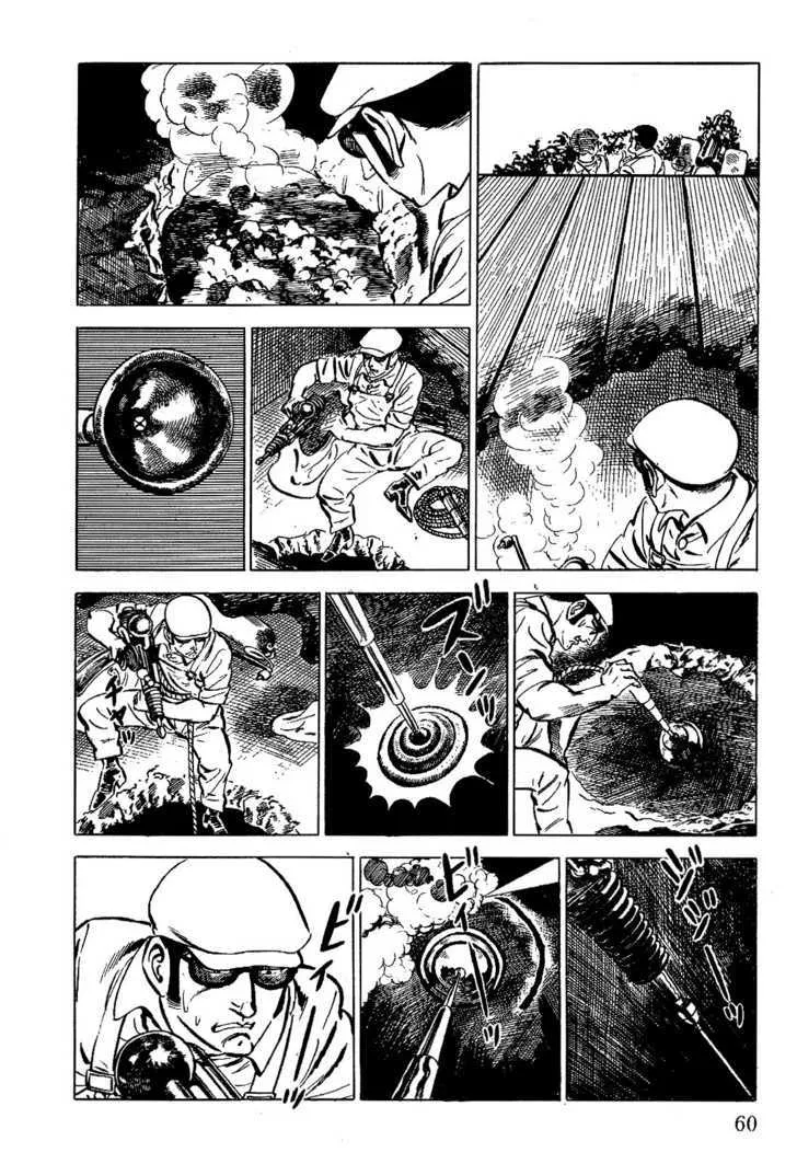 Golgo 13 Kainu Manga Chapter 1 Page 66