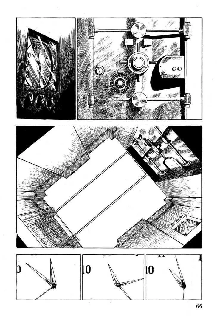Golgo 13 Kainu Manga Chapter 1 Page 72
