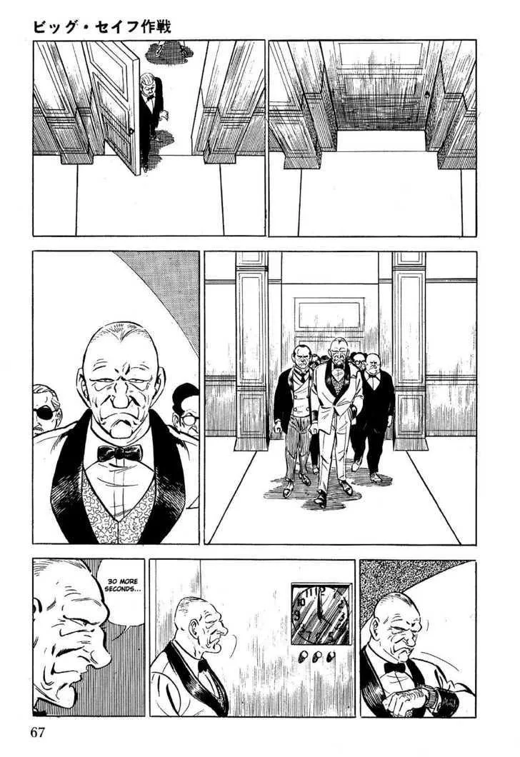 Golgo 13 Kainu Manga Chapter 1 Page 73