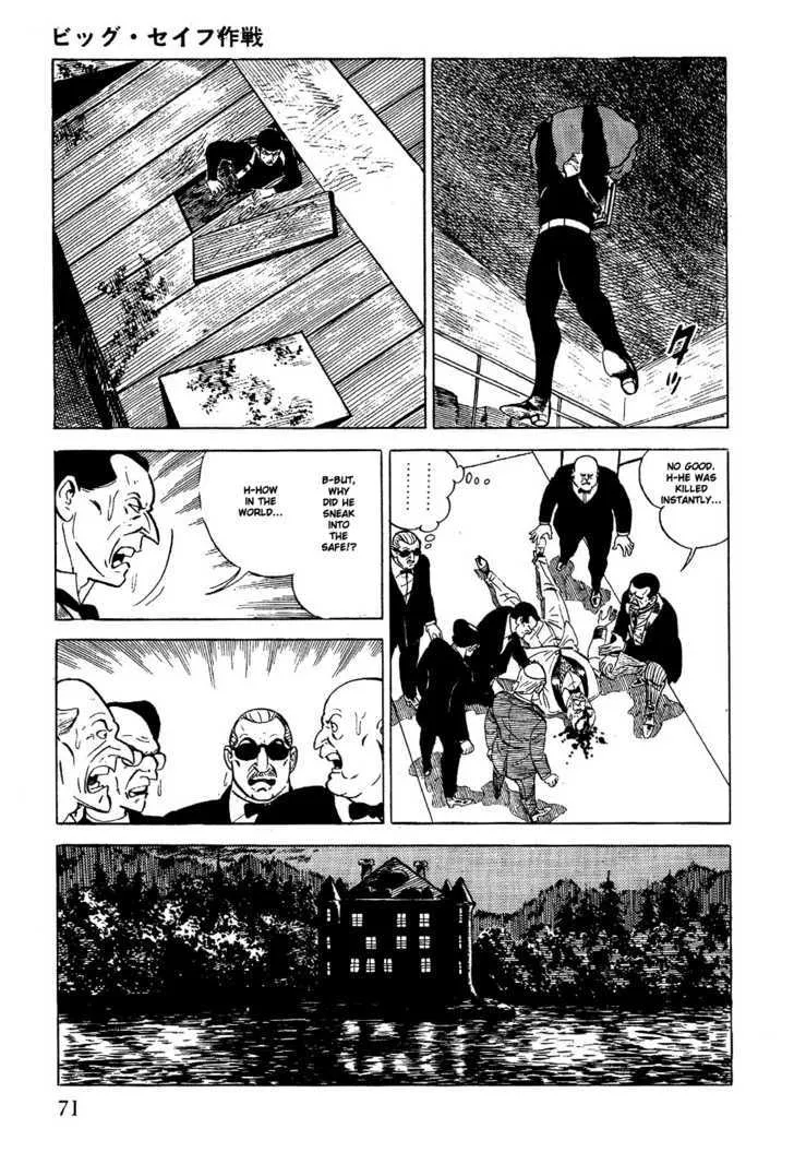 Golgo 13 Kainu Manga Chapter 1 Page 77