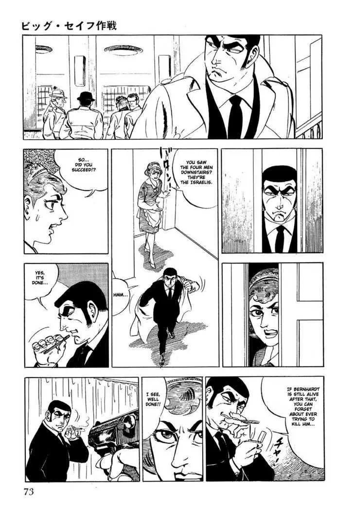 Golgo 13 Kainu Manga Chapter 1 Page 79