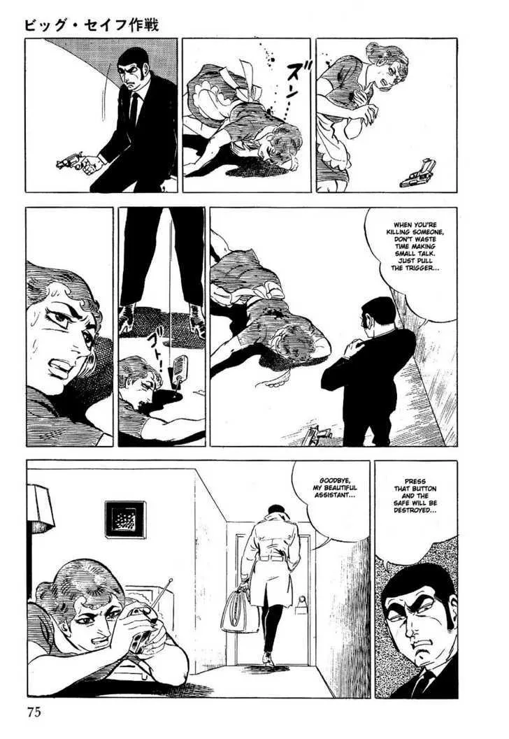 Golgo 13 Kainu Manga Chapter 1 Page 81