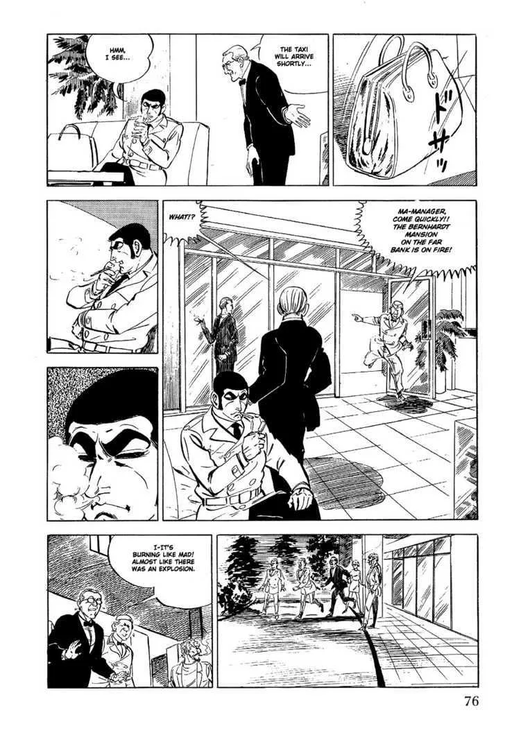 Golgo 13 Kainu Manga Chapter 1 Page 82