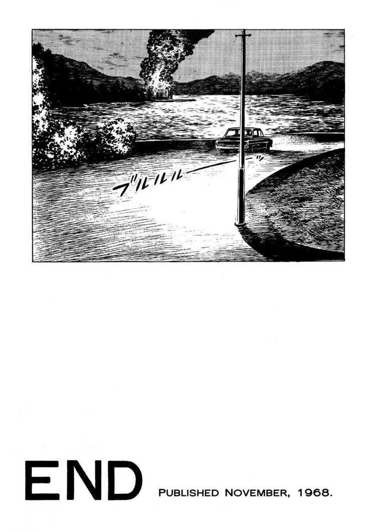 Golgo 13 Kainu Manga Chapter 1 Page 84