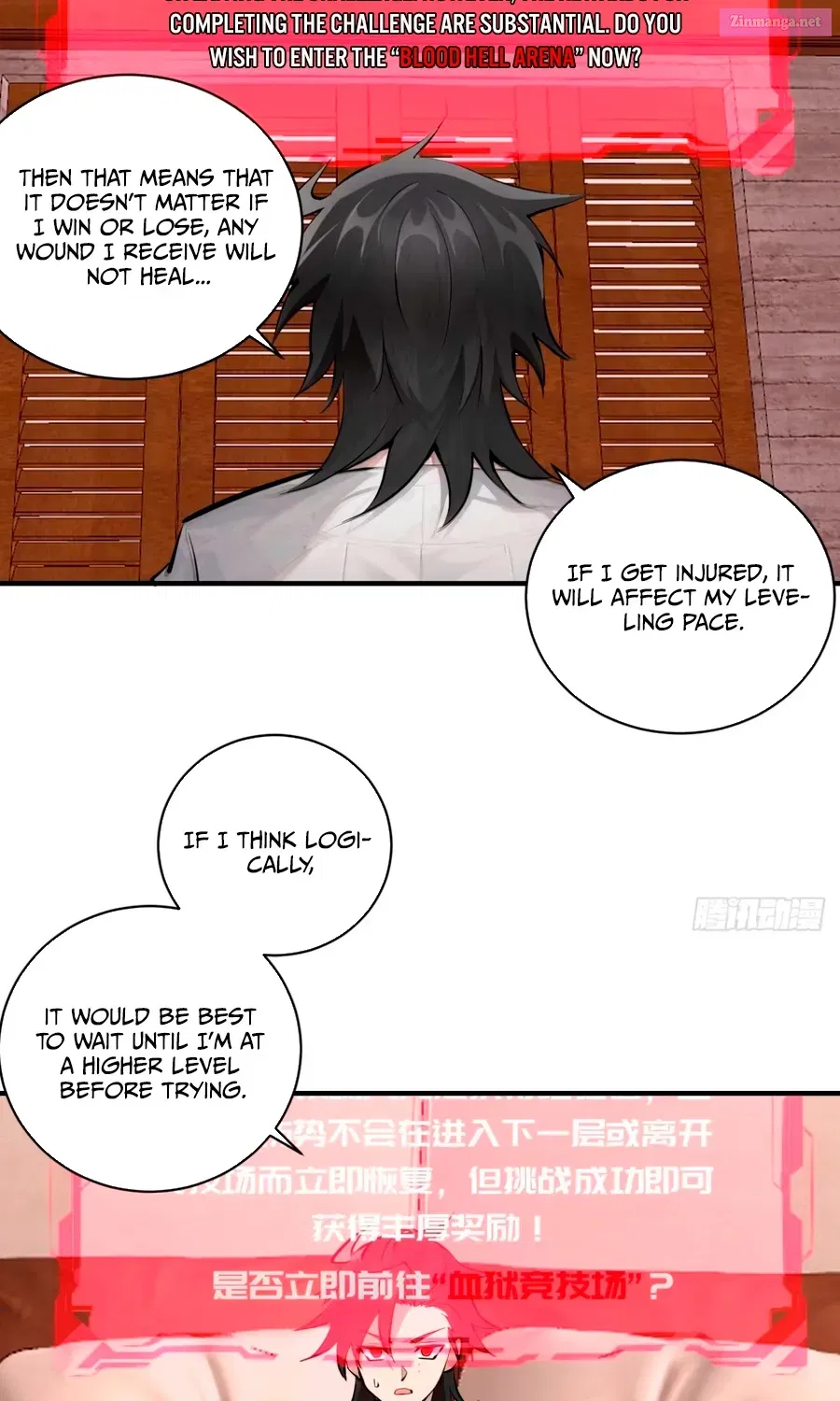 I Rely On My Harem To Conquer The World Kainu Manga Chapter 9 Page 47