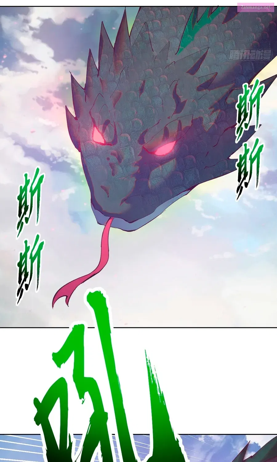 I Rely On My Harem To Conquer The World Kainu Manga Chapter 1 Page 52