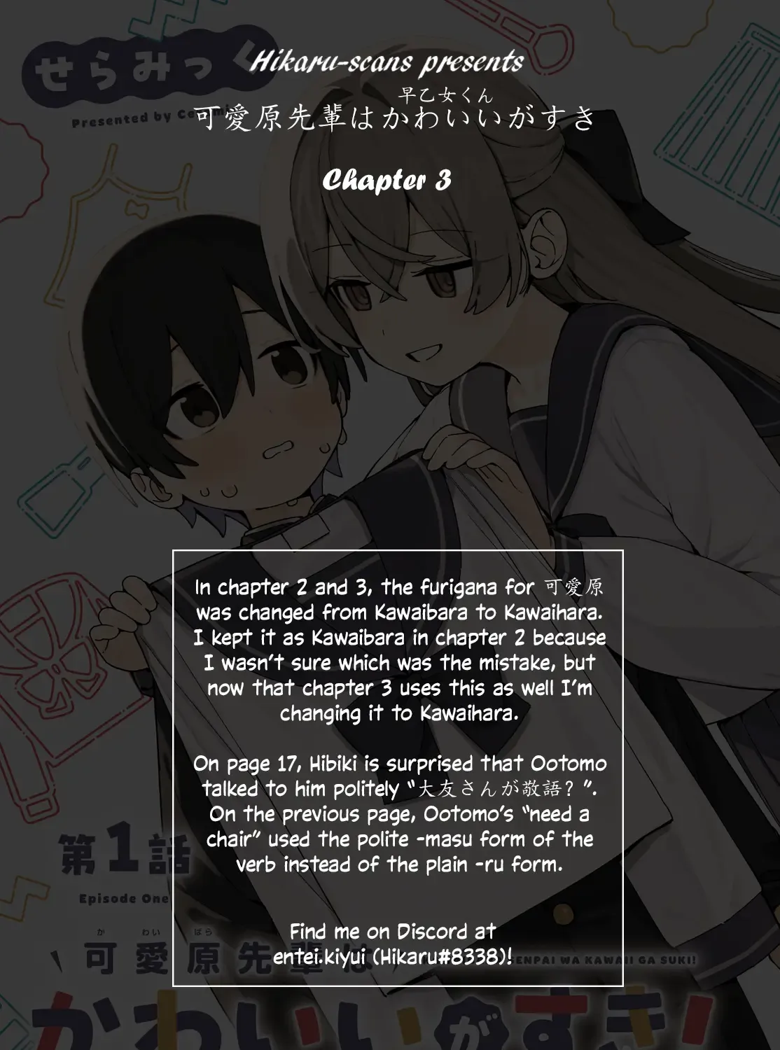 Kawaibara-senpai wa Kawaii (Saotome-kun) ga Suki! Kainu Manga Chapter 3 Page 49