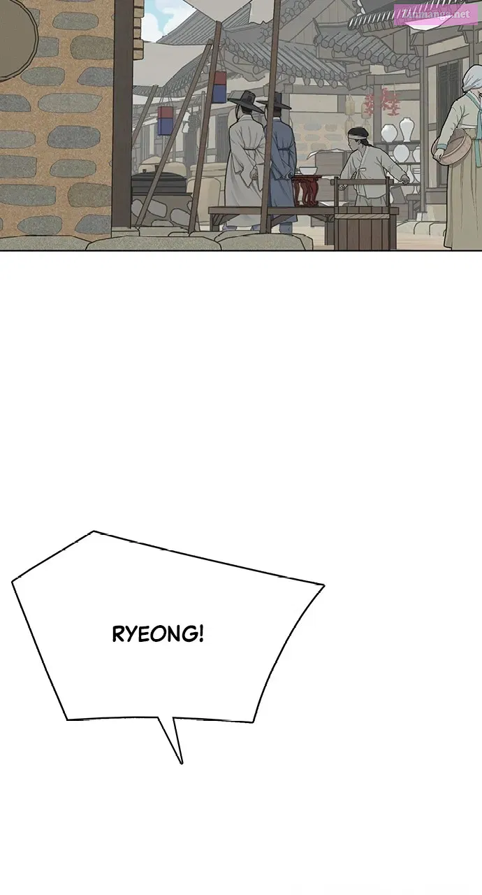 Return Your Soul Kainu Manga Chapter 9 Page 55