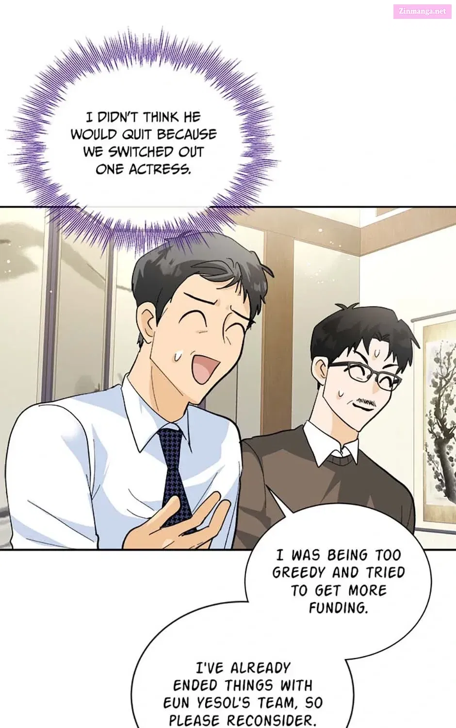 The Stylist and the Beast Kainu Manga Chapter 55 Page 7