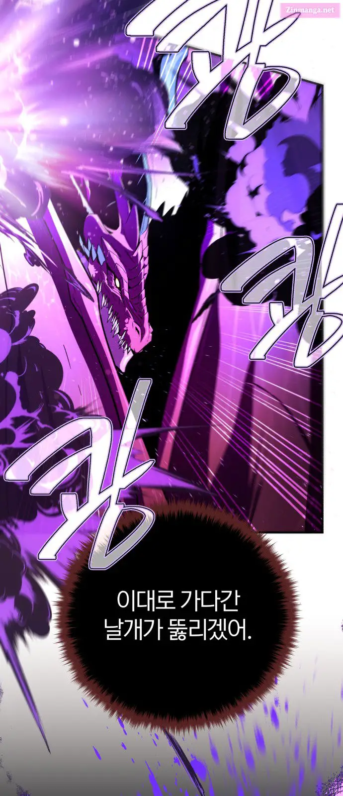 66,666 Years:Advent of the Dark Mage Kainu Manga Chapter 117 Page 18
