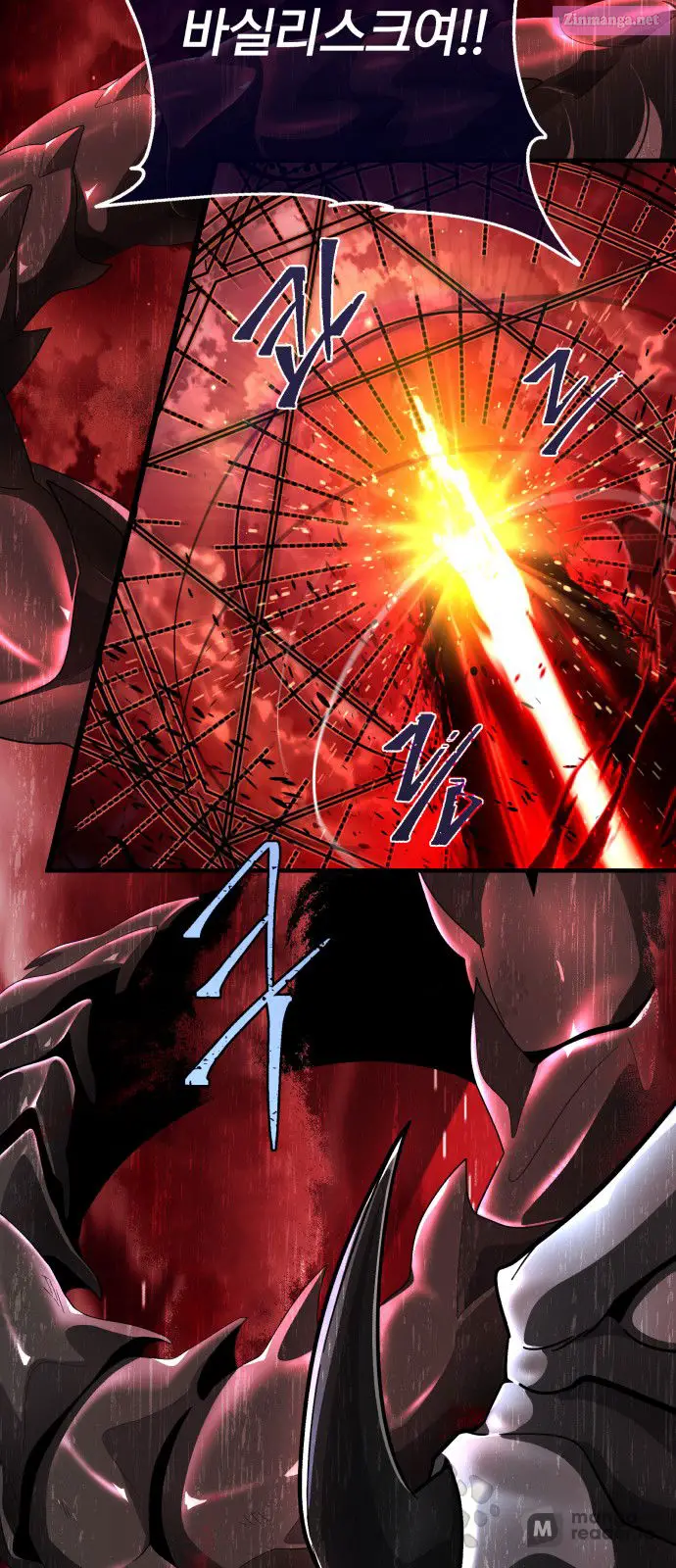 66,666 Years:Advent of the Dark Mage Kainu Manga Chapter 106 Page 7
