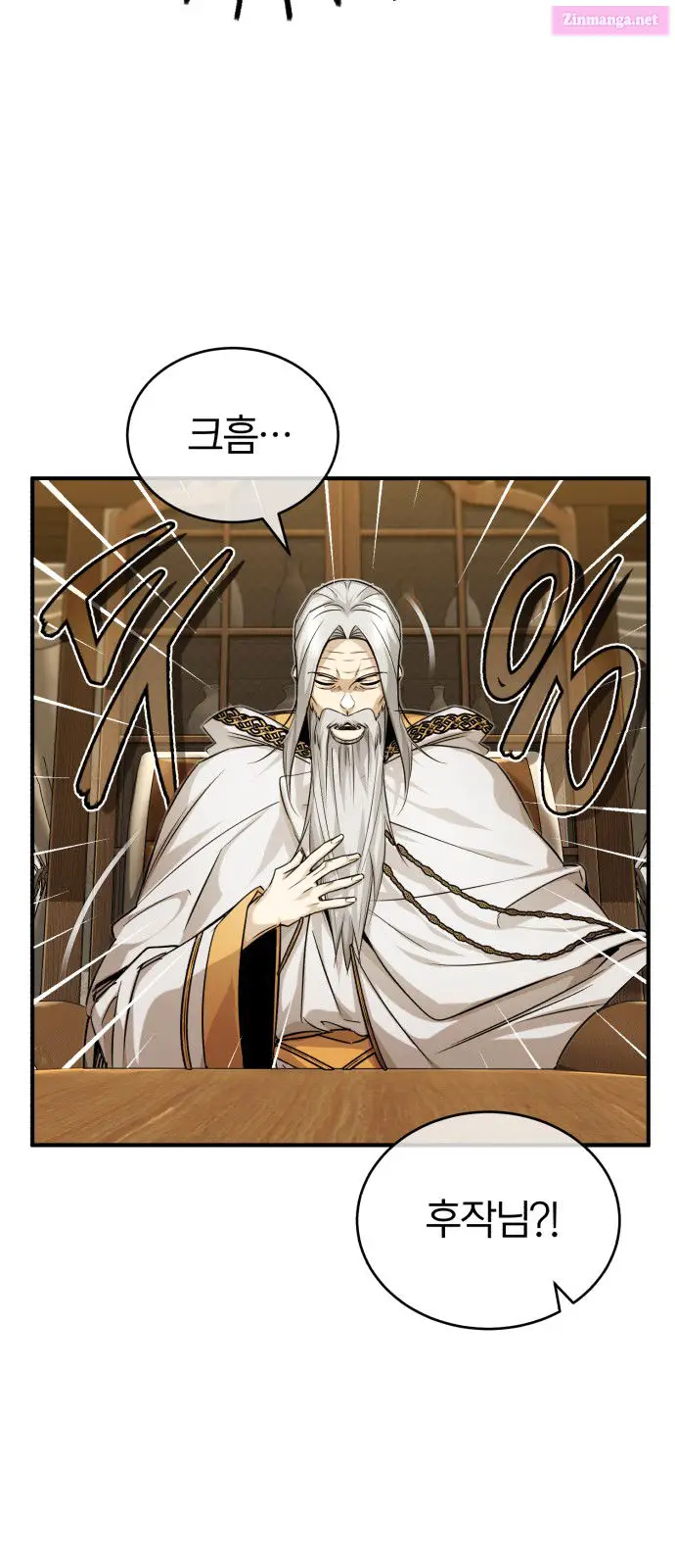 66,666 Years:Advent of the Dark Mage Kainu Manga Chapter 92 Page 8